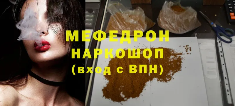 Меф mephedrone  хочу   блэк спрут зеркало  Обнинск 